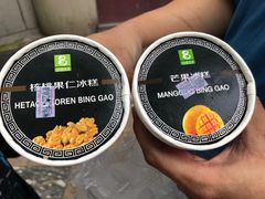 -老大昌(淮海中路店)