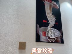 -周真真南昌拌粉·瓦罐汤(敦化路店)