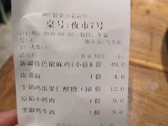 -胖老汉(北京路店)
