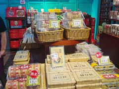 -武汉冠生園(吉庆街店)