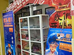 -格林米乐教育(安高广场中心店)