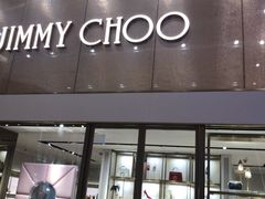 -JIMMY CHOO(海港城精品店)