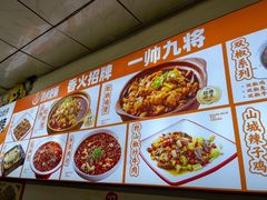 -香火肥肠(福田店)