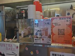-AunteaCare姨妈热饮(琶洲店)
