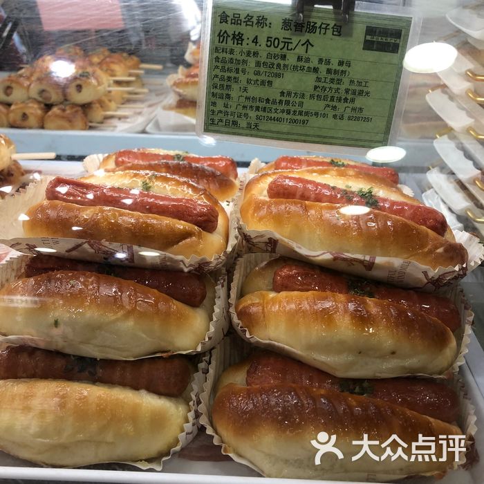 提香坊蛋糕店图片-北京面包甜点-大众点评网
