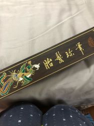 -天禧专业理胎发纪念品乐园·婴儿宝宝理发剃胎毛胎头胎毛笔定制店