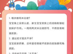 -美吉姆早教(高新中心)