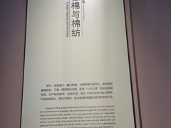 -嘉定博物馆