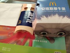 -麦当劳(赣州火车站店1093)