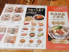 -三两粉(深圳南山桃园店)