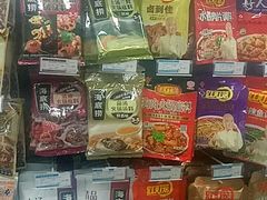 -旺中旺生活超市(居住主题店)