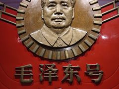 -中国铁道博物馆(正阳门馆)