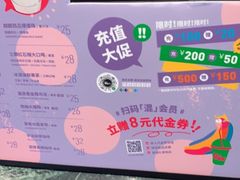 -混果汁(福田领展中心城店)