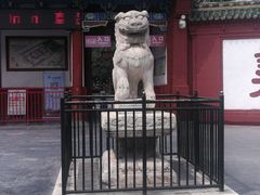 -关林