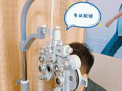 -优医视平价眼镜蔡司依视路折扣工厂店(十里堡店)