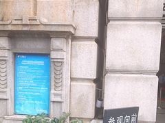 -上海电信博物馆