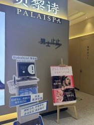 -贝黎诗SPA