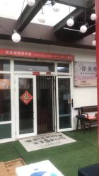 -黎蓓露·徒手骨雕蛋白抗衰·调肤管理