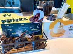 -麦当劳(东石东一路店)