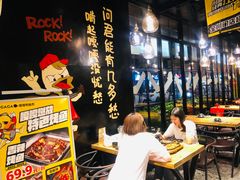 大堂-嘎嘎鸭脑壳(金琴店)