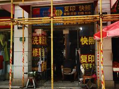 -修拉杆箱·行李箱日默瓦