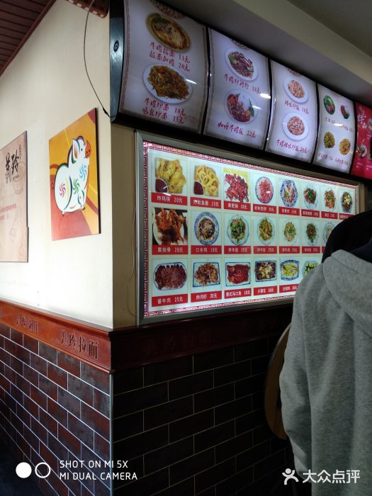 美玲拉面(鞍山西道店)图片