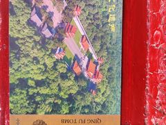-沈阳市东陵公园