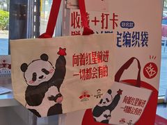 -红星前进面包牛奶公司(五道口购物中心店)