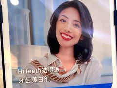 -武汉仁爱口腔(光谷店)