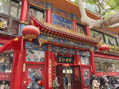 -葛记焖饼(伏牛路店)