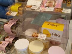 -好利来(山东路店)