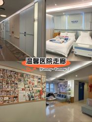 -杭州贝瑞斯美华妇儿医院·早孕·产检·儿科