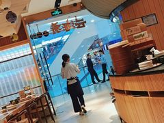 大堂-云海肴云南菜(浦江欢乐颂店)
