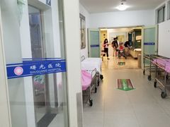 -上海中医药大学附属曙光医院(东部)