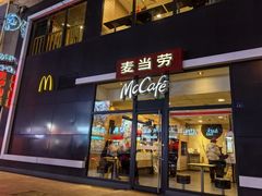 -麦当劳(漳州二路店)