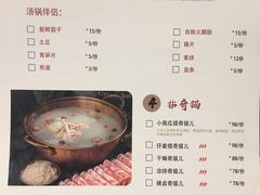 菜单-拈一筷子·宜宾江湖菜(总店)