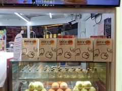 大堂-Jazcu珍仕菓鲜榨果汁(西单大悦城店)