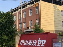 -来噻布布 Lets BUBU