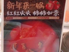-捞神煲汤火锅(湖滨商业街店)