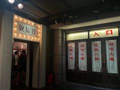 -长影旧址博物馆