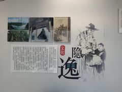 -桐庐规划馆