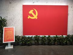-中共一大纪念馆