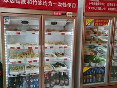 -蜀儿郎串串香(香河店)