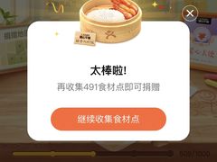 -好利来(七宝领展广场店)