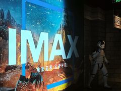 -CGV影城(滨江天街IMAX店)