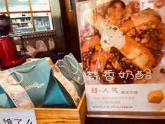 -Dough&Joe团憩(瑞虹天地月亮湾店)