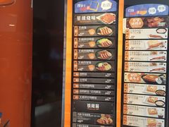 -大快活(罗湖商业城分店)