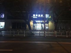 -魏家凉皮(协和店)