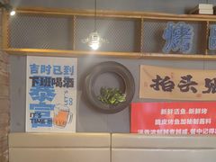 -后院烤吧·木炭烧烤·烤鱼·云贵川火锅(忻州古城店)