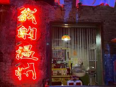 -五马集·海鲜·温州大牌档(黑金冠五马街十字路口店)